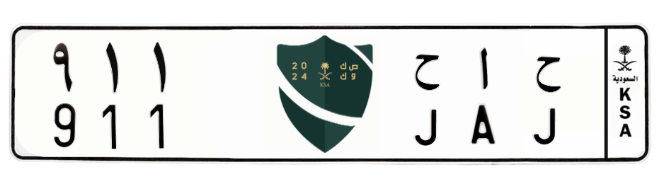 لوحة ح ا ح 911